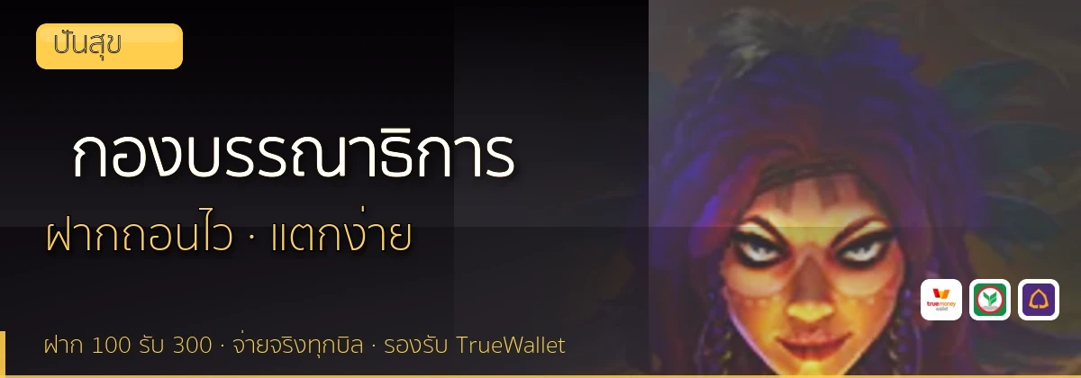 (b) => `กองบรรณาธิการ ${b.name} วิธีการรีวิว${KEYWORD} ${YEAR}`