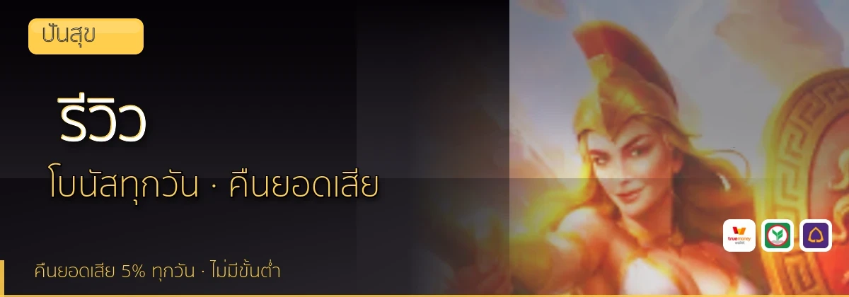(b) => `รีวิว ${b.name} ${KEYWORD} ดีไหม ข้อดีข้อเสีย ${YEAR}`